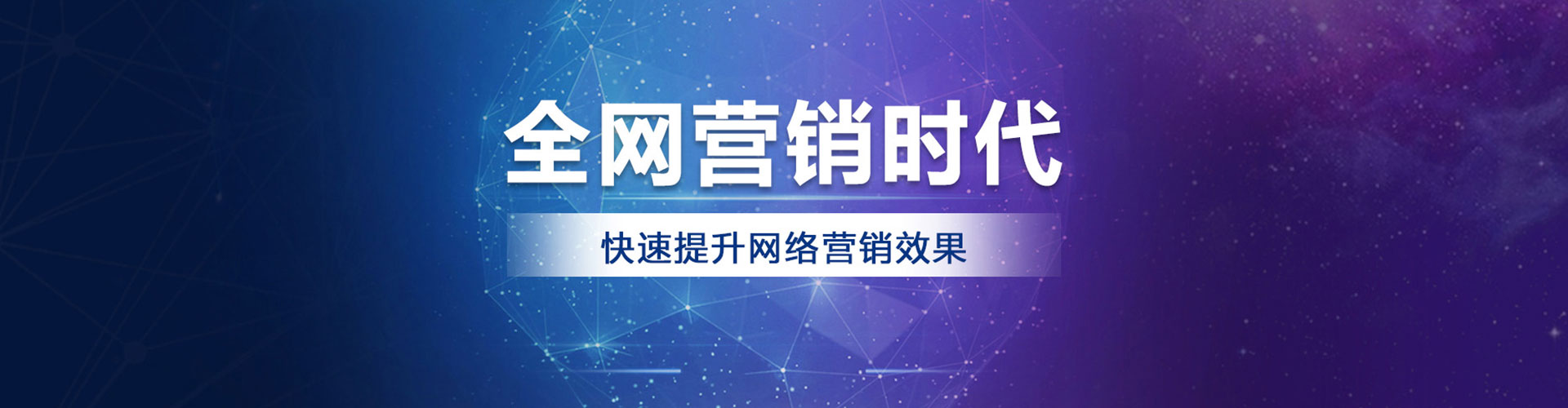 剑河sem投放