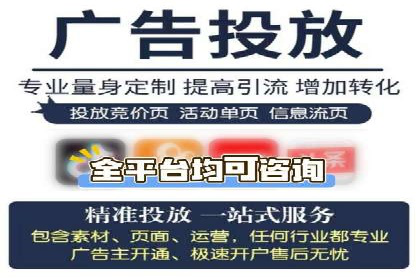 百度竞价广告代运营的五大优势及在某行业的成功应用