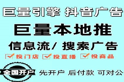 竞价端口开户全流程，案例分享